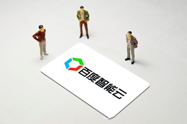 智能云排名第一，IDC报告揭示重庆技术咨询服务新格局