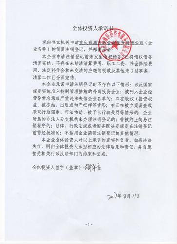 重庆强瀚医药咨询服务 深耕技术咨询服务的专业力量