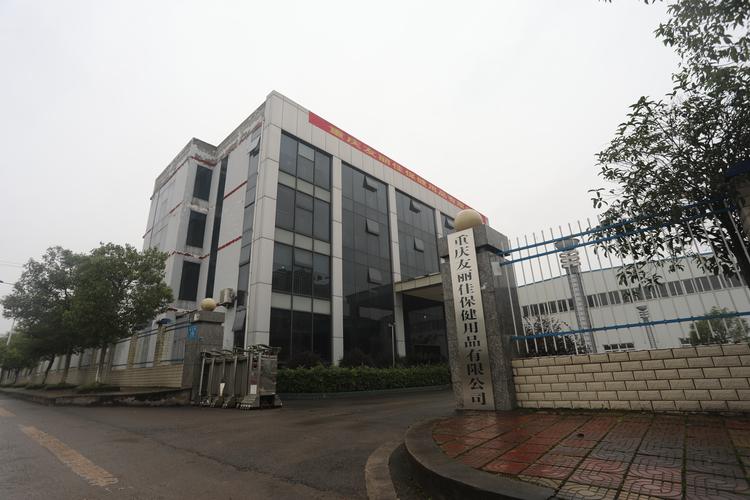 重庆企业多元化经营中的合规边界与技术赋能路径
