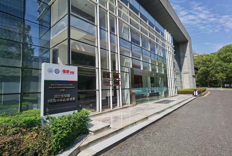 重庆市伟岸测器制造股份公司技术咨询服务解析